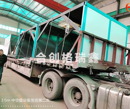 大口徑3.6米中空壁設備兩發(fā)兩車